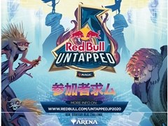 「MTGアリーナ」世界大会“Red Bull Untapped”の日本予選が9月26日,27日に開催。エントリーは9月23日まで受付中