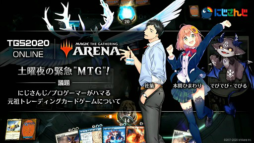 e-Sports Xζ۵"MTG" ؤˤ󤸡ץޡϥޤ븵ĥȥ졼ǥ󥰥ɥˤĤơ١