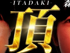 「MTGアリーナ」プロプレイヤーの頂点を決める“頂-ITADAKI-”始動。第1回は5月11日20:30より生配信。予告編動画を公開