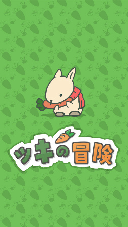 Tsuki ĥ