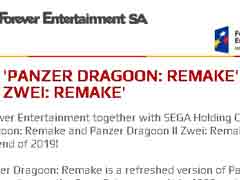 「パンツァードラグーン」&「パンツァードラグーン ツヴァイ」のリメイク版をポーランドのForever Entertainmentが開発すると発表