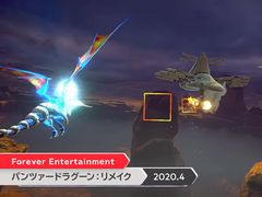 「パンツァードラグーン:リメイク」が2020年4月に発売。1995年発売の全方位型レールシューティングがNintendo Switchで復活