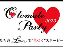 「オトメイトパーティー2023」のJTB旅行プランの二次募集を受付開始。オトドラ「終ヴィル」来場者特別先行抽選の締め切りは7月5日