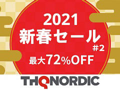 「ブロブ カラフルなきぼう」などSwitch用4タイトルが最大72%オフに。THQ Nordic Japanがニンテンドーeショップで1月27日までセールを実施