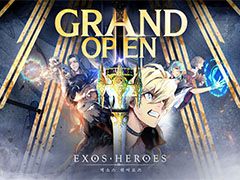 豊富なキャラクターの収集と育成を楽しめるRPG「Exos Heroes」が韓国で正式サービスを開始。映像やスクリーンショットも一挙掲載