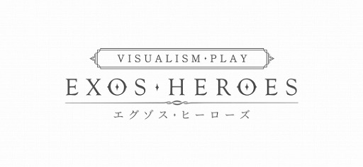 #004Υͥ/EXOS HEROESפ500DLˡǰڡ󤬳