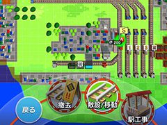 スマホアプリ「はじめてのA列車で行こう」の配信が開始に。“初代復刻版”を再現した全5ステージの攻略に挑もう