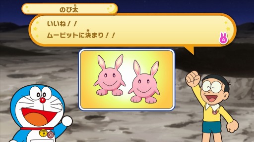 画像集 No.002のサムネイル画像 / Nintendo Switch向けアドベンチャーゲーム「ゲーム ドラえもん のび太の月面探査記」が2019年2月28日に発売。月面世界で王国作りが楽しめる