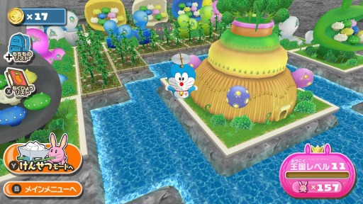 画像集 No.003のサムネイル画像 / Nintendo Switch向けアドベンチャーゲーム「ゲーム ドラえもん のび太の月面探査記」が2019年2月28日に発売。月面世界で王国作りが楽しめる