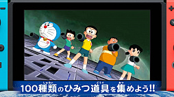 画像集 No.005のサムネイル画像 / 「ゲーム ドラえもん のび太の月面探査記」の公式サイトで，「ウサギ王国」「ミニゲーム」の情報や，テレビCMの映像が公開
