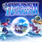 アスディバインハーツII
