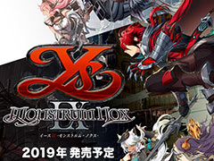 「イースIX -Monstrum NOX-」,怪人達のビジュアルや新要素「異能アクション」などの情報が公開。公式サイトは本日正式オープン