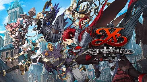 画像集 No.001のサムネイル画像 / 「イースIX -Monstrum NOX-」，舞台衣装をイメージしたオリジナルデザインのDLC衣装などが配信開始