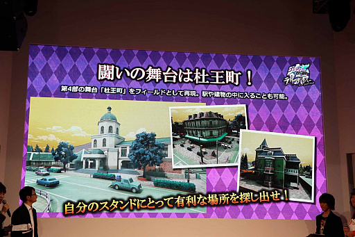 画像集 No.006のサムネイル画像 / ［JAEPO2019］「ジョジョの奇妙な冒険 ラストサバイバー」ステージレポート。ゲームの概要とキャラクター5体の性能が紹介された