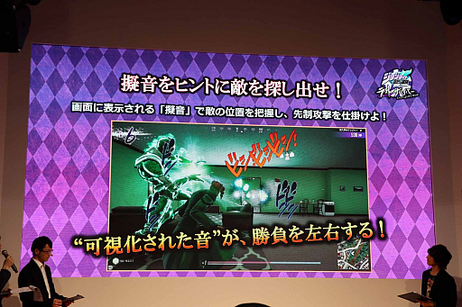 画像集 No.008のサムネイル画像 / ［JAEPO2019］「ジョジョの奇妙な冒険 ラストサバイバー」ステージレポート。ゲームの概要とキャラクター5体の性能が紹介された