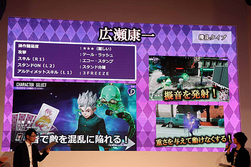 画像集 No.014のサムネイル画像 / ［JAEPO2019］「ジョジョの奇妙な冒険 ラストサバイバー」ステージレポート。ゲームの概要とキャラクター5体の性能が紹介された