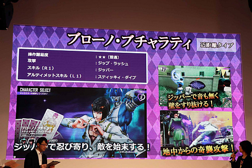 画像集 No.015のサムネイル画像 / ［JAEPO2019］「ジョジョの奇妙な冒険 ラストサバイバー」ステージレポート。ゲームの概要とキャラクター5体の性能が紹介された