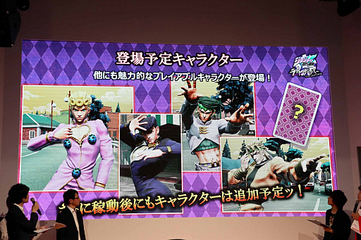 画像集 No.022のサムネイル画像 / ［JAEPO2019］「ジョジョの奇妙な冒険 ラストサバイバー」ステージレポート。ゲームの概要とキャラクター5体の性能が紹介された