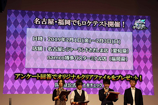 画像集 No.025のサムネイル画像 / ［JAEPO2019］「ジョジョの奇妙な冒険 ラストサバイバー」ステージレポート。ゲームの概要とキャラクター5体の性能が紹介された