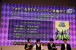 画像集 No.026のサムネイル画像 / ［JAEPO2019］「ジョジョの奇妙な冒険 ラストサバイバー」ステージレポート。ゲームの概要とキャラクター5体の性能が紹介された