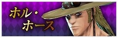 画像集#025のサムネイル/「ジョジョの奇妙な冒険 ラストサバイバー」,12月8日のアップデートで“ディアボロ”が参戦へ。チャレンジイベントも開催予定