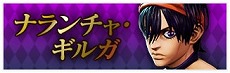 画像集#026のサムネイル/「ジョジョの奇妙な冒険 ラストサバイバー」,12月8日のアップデートで“ディアボロ”が参戦へ。チャレンジイベントも開催予定