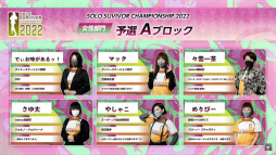 画像集 No.003のサムネイル画像 / 「ジョジョの奇妙な冒険 ラストサバイバー」全国決勝大会レポート。男女2部門で争われた個人戦の最強プレイヤーは誰だ!?
