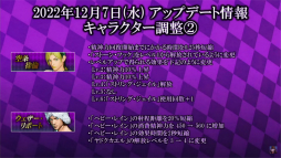 画像集 No.023のサムネイル画像 / 「ジョジョの奇妙な冒険 ラストサバイバー」全国決勝大会レポート。男女2部門で争われた個人戦の最強プレイヤーは誰だ!?