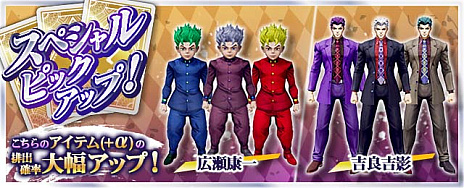 画像集 No.017のサムネイル画像 / 「ジョジョの奇妙な冒険 ラストサバイバー」,新キャラクター「ナルシソ・アナスイ」の参戦を発表。チャレンジイベント「その名はアナスイ」開催