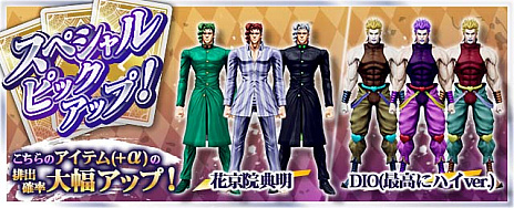 画像集 No.018のサムネイル画像 / 「ジョジョの奇妙な冒険 ラストサバイバー」,新キャラクター「ナルシソ・アナスイ」の参戦を発表。チャレンジイベント「その名はアナスイ」開催