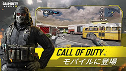 ꡼ No.001 | Call of Duty: Mobile