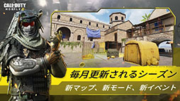 ꡼ No.004 | Call of Duty: Mobile