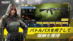 ꡼ No.007 | Call of Duty: Mobile