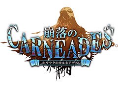 カードデッキの構築に,ローグライクRPGを攻略する楽しさを融合。スマホ向け新作アプリ「崩落のCARNEADES」が来春配信予定,事前登録も開始に