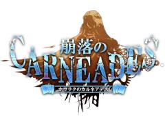 スマホ向けローグライクRPG「崩落のCARNEADES」の事前登録キャンペーンがスタート。登録者数に応じてガチャに使える“雫石”をプレゼント