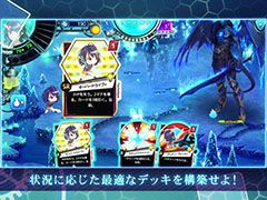 「崩落のCARNEADES」,Android端末を対象としたクローズドβテストが5月24日にスタート。参加申込みは5月17日15:00より受け付け