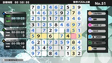 画像集#007のサムネイル/ディースリー・パブリッシャー，Switch/3DS向けDLソフトを対象としたサマーセール第2弾を開催。合計19タイトルが最大65％オフに