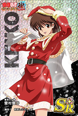 画像集#004のサムネイル/「幽☆遊☆白書 GENKAIバトル魂」クリスマスと年末年始のキャンペーン情報が公開