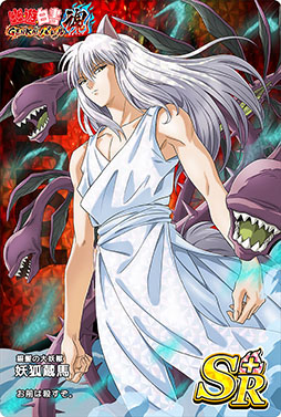 画像集#011のサムネイル/「幽☆遊☆白書 GENKAIバトル魂」クリスマスと年末年始のキャンペーン情報が公開