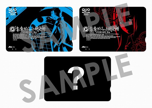 画像集 No.009のサムネイル画像 / 「STEINS;GATE」の未来ガジェット研究所が「コミックマーケット97」企業ブースに出展