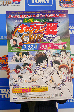 画像集 No.009のサムネイル画像 / 高橋陽一氏がライブドローイングで魅せる匠の技。「キャプテン翼フットボールカードゲーム」発売記念イベントをレポート