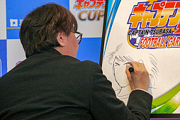 画像集 No.012のサムネイル画像 / 高橋陽一氏がライブドローイングで魅せる匠の技。「キャプテン翼フットボールカードゲーム」発売記念イベントをレポート