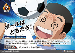 画像集 No.016のサムネイル画像 / 高橋陽一氏がライブドローイングで魅せる匠の技。「キャプテン翼フットボールカードゲーム」発売記念イベントをレポート