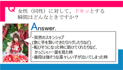 画像集 No.021のサムネイル画像 / 上坂すみれさんや田中あいみさんが妄想トークを繰り広げる！　「Witch's Weapon -魔女兵器-リリース直前記念!!特別ステージ」をレポート