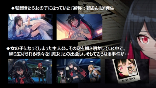 画像集 No.030のサムネイル画像 / 上坂すみれさんや田中あいみさんが妄想トークを繰り広げる！　「Witch's Weapon -魔女兵器-リリース直前記念!!特別ステージ」をレポート