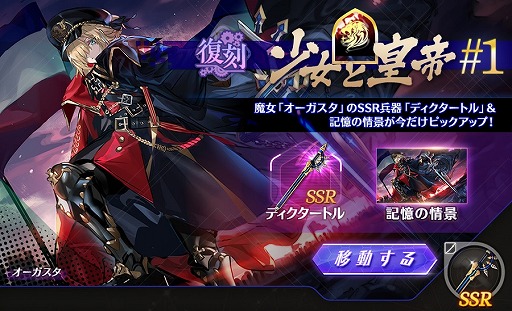 画像集#002のサムネイル/「Witch's Weapon」オリジナルサントラが音楽配信サイトで配信開始