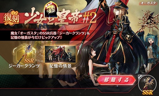 画像集#003のサムネイル/「Witch's Weapon」オリジナルサントラが音楽配信サイトで配信開始