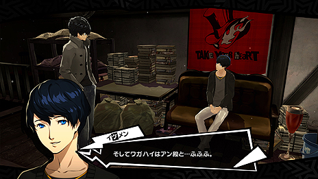 画像集 No.016のサムネイル画像 / PS4「ペルソナ5 ザ・ロイヤル」は10月31日発売へ。2人の新キャラや「3学期」生活など,「P5」に新要素を備えて登場