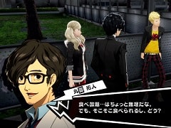 「ペルソナ5 ザ・ロイヤル」の新キャラクター「丸喜拓人(CV:日野聡)」の紹介映像が公開。完成披露プレミアの生中継決定も
