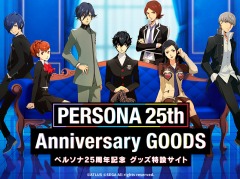 ペルソナシリーズ誕生25周年を記念した「PERSONA 25th Anniversary GOODS特設サイト」がオープン。小清水亜美さん出演の紹介動画が公開